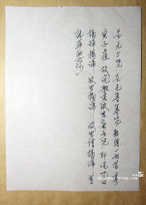 关于骚骚骚的优美句子