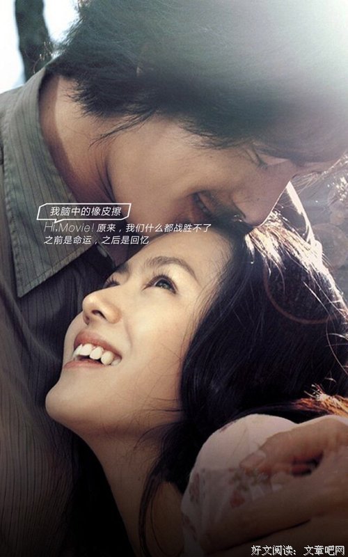 呦呵句子