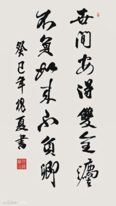 诗词文