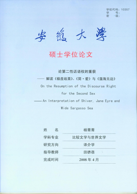 我崇拜的话语