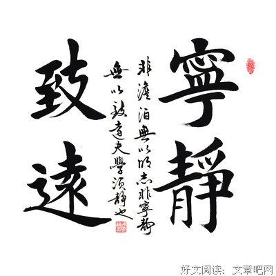 名家名句欣赏