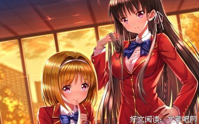 《欢迎来到实力至上主义的教室》语录集