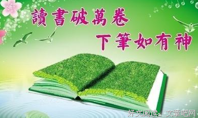 爱优美的句子