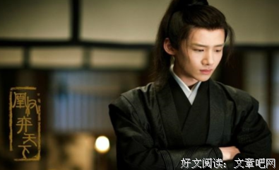 凰权的优美句子