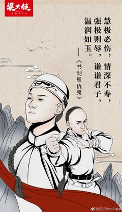 邱去于后宇语录——【宇语人生大合集】