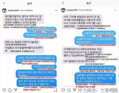 具惠善离婚索要家务费：很多时候，打败婚姻的就是这些琐事。
