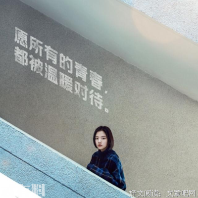 最全的《悲伤逆流成河》经典句子大全