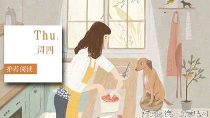婚姻中，这三种女人最旺夫，你是哪一种？