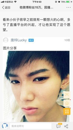 杨幂能火，还是靠他