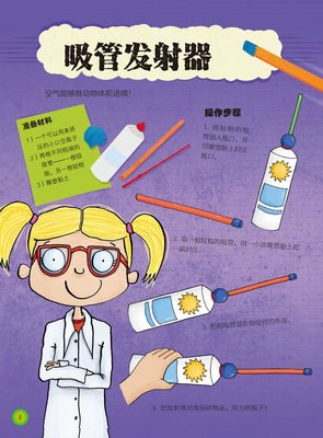 生活需要仪式感2经典读后感10篇
