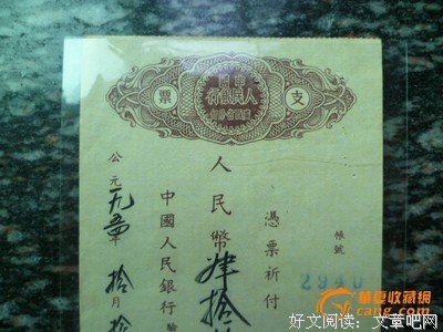《大唐漠北的最后一次转账》好看吗？经典观后感10篇