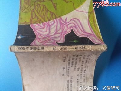 《春夜》观后感精选10篇