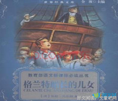 《相看两不厌》读后感精选10篇