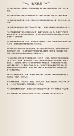 关于哲平的语句