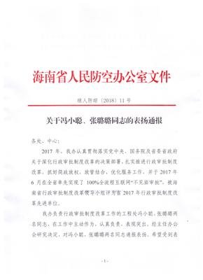 关于璐璐的名言