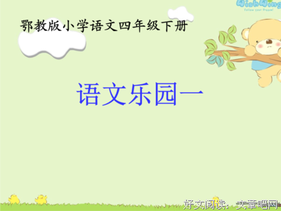 遮天蔽日的名句_关于遮天蔽日的名句