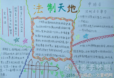 俗话说格言警句
