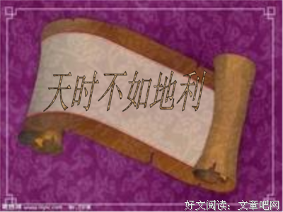 邹国的名言_关于邹国的名言