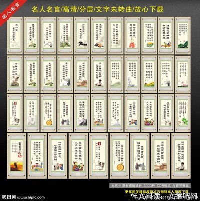 点朱砂的名人名言