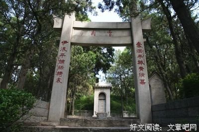 关于鱼跃龙门名言名句