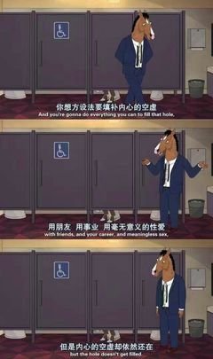 凤句子