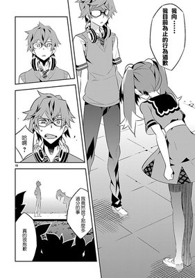 将死之人句子大全