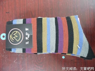 关于妙言的句子