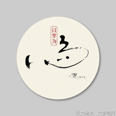 诗酒趁年华