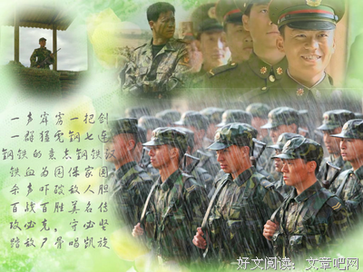 《小激动》的句子