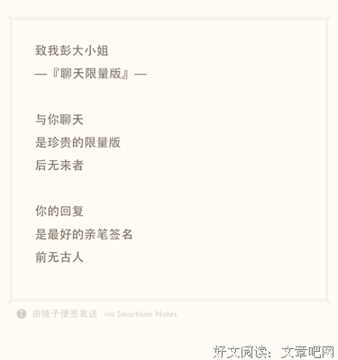 《探虚凌》的句子
