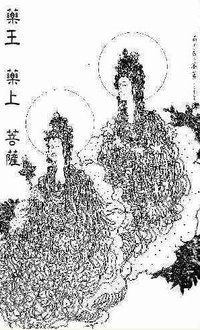 古好词好句