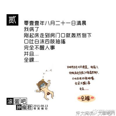虐心句子