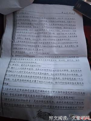 “她腿残疾时，被侵犯了”