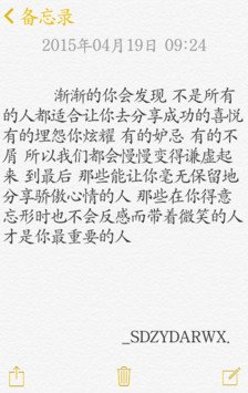 最新的《李宫俊的日常》好段摘抄