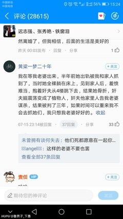 「铁窗泪」系列五：我在印度蹲监狱的 219 天｜故事FM
