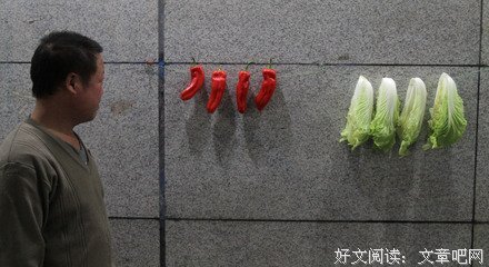 流浪汉