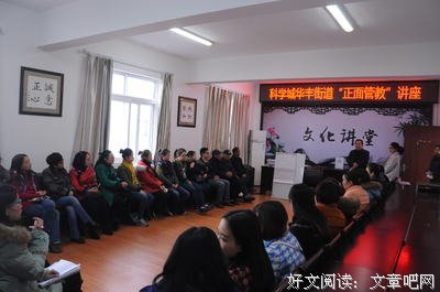 《正面管教魔法书》读后感10篇