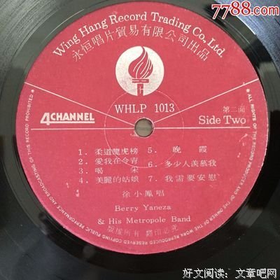 “我现在有钱了，你爱我吗？”