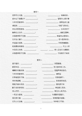 关于直接的名言