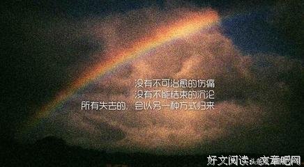 15条关于如梦初醒的经典语句