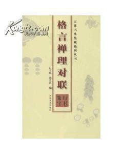 何思的名句_关于何思的名句