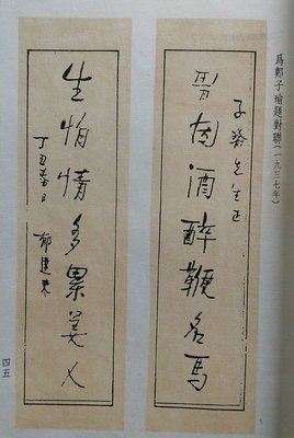关于会心名言名句
