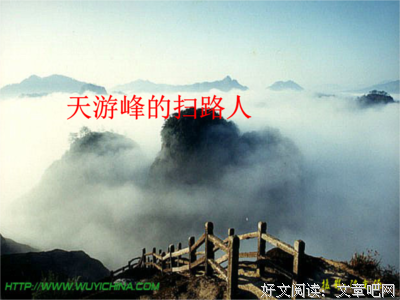 描写当峰的经典句子