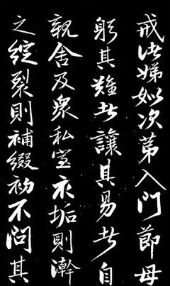 可贵的句子