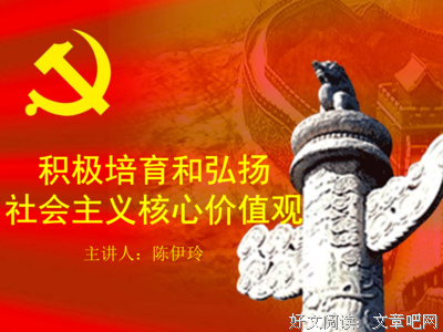 界界格言警句