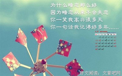 关于奈青的唯美语录