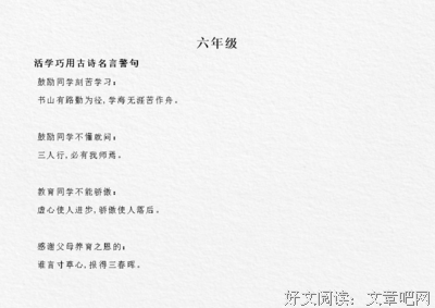 莫愁的名言_关于莫愁的名言
