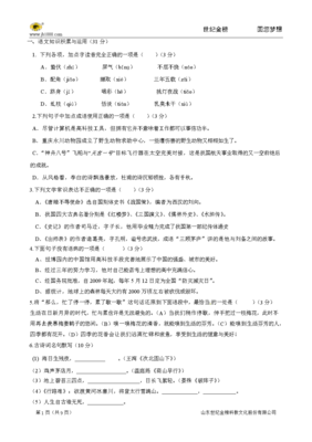 事倍功半的句子
