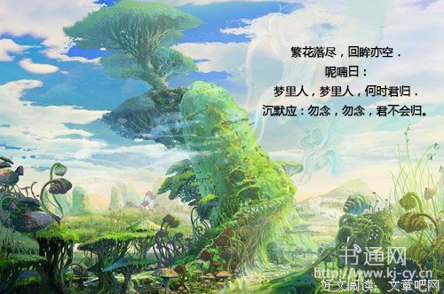 描写孤坐未央的经典句子