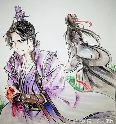 魔道祖还并名句欣赏